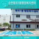 왕조1동행정복지센터 화장실 이미지