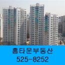 래미안 마포 리버웰 상가 이미지
