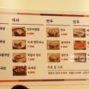 전주함지박콩나물국밥 이미지