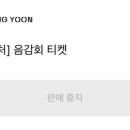 포텐음향 이미지