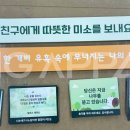 인천가현중학교 이미지