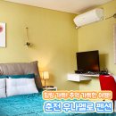 우나멜로팬션 이미지