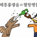 고향빈대떡 이미지