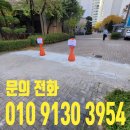 안양시장애인보장구수리센터 | 남양주 망가진 판석포장, 차도용 보도블럭 교체 공사 사례