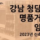 노블레스코리아부동산중개 이미지
