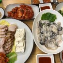 연동왕족발