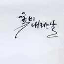 만수6동행정복지센터 이미지