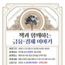 해운대도서관 이미지