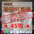ABC부동산공인중개사사무소 이미지