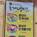 낙식전복곰탕 이미지