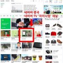 콘텐츠부 네이버 TV '차이나랩' 채널 '대륙일기' 영상 등재 안내 이미지