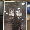카멜리아 레이디 후기 - 국립발레단 한나래 곽동현 페어
