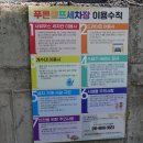 푸른셀프세차 이미지