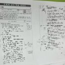 이인초등학교 이미지