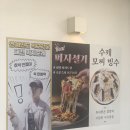 대전 답례품 추천, 70년 전통 남씨네떡집에서 준비한 정성스러운 떡선물 재방문 후기