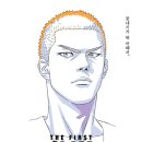 미래에스엠지 | 더 퍼스트 슬램덩크 시사회 리뷰 - 레전드 농구 만화의 부활