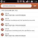 J0390 이미지