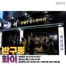 다이소울산학성점 이미지