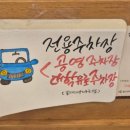 롯데리아울산대학점 이미지