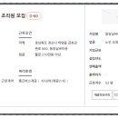 동방실버타운요양원