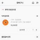 굴.친구.낙지 이미지