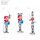 용인대용마태권도 이미지