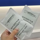 광진말1로 | 광진구 구의역 치과 서울훈훈한치과에서 턱관절 치료와 이갈이 보톡스 받고 온 리얼후기🦷✨
