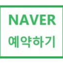 생생부동산중개사무소 이미지