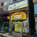 수원-0237 | ❣ [ 매탄동 치킨맛집 ] 치킨투어237 수원매탄점 솔직후기 ! 가격,메뉴