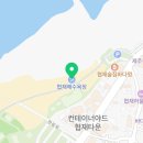 씨유제주큐브리조트