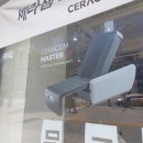 세라젬 부산하단점 이미지