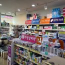 으뜸365약국 이미지