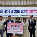 죽교동행정복지센터 이미지