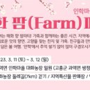 더바구니