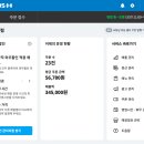 쿠팡포스
