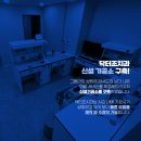 새로이치과기공소 이미지