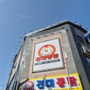 진미치킨 | 수원 통닭거리 맛집 진미통닭 반반 치킨 후기