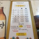 생고기야 이미지