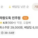 가호동13 이미지