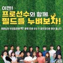 매칭프로