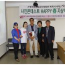 해피시니어