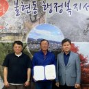 동두천시불현동행정복지센터 이미지