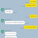 에이에이하우스 | 내 일상 자기 전에 생각 많이 날거야