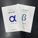 송례중학교 | [시험후기] 송례중학교 2026학년도 1학기 수학 기말고사, 교재의 가치는 시험에서 드러났습니다 | 위례...