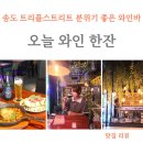 츄루츄