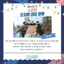더에스지에이