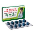 큐조아