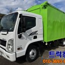 성일특장 - 서구 검단로326번길 47-6 | 성일특장