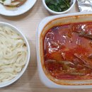 유연국시