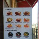 금화왕돈까스석모리점 | 김포 석모리 맛집 가성비 대박 금화왕돈까스 내돈내산 솔직후기